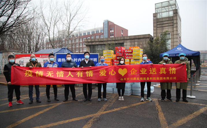 2月25日，山東金格瑞機械有限公司派代表來到齊魯師范學院捐贈防疫物資，保障校園防疫物品備足備齊，助力學校的疫情防控工作。